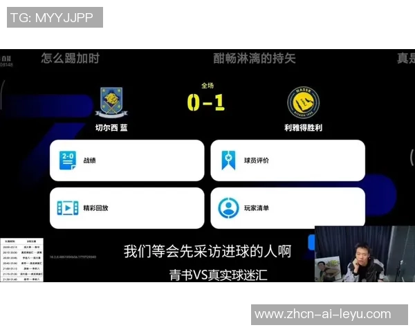 实况足球206全新体验揭秘球迷必看攻略与玩法分析 实况足球206全新体验揭秘球迷必看攻略与玩法分析