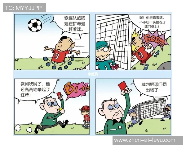 黑猴子漫画足球的奇幻冒险之旅与幽默故事大揭秘